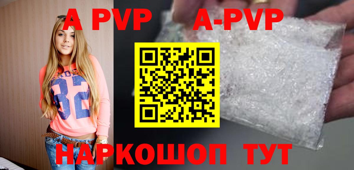 А ПВП СК КРИС Грозный