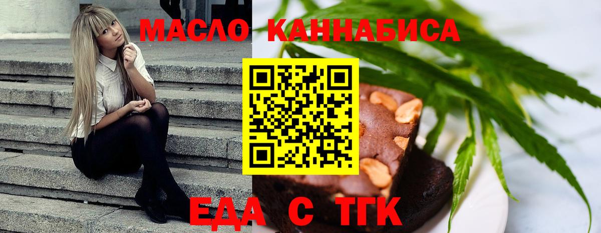 Грозный  Canna-Cookies марихуана  Вход с VPN 