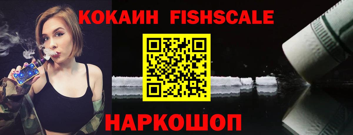 Cocaine Перу Грозный