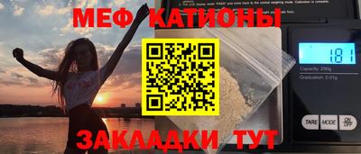 мефедрон мука Лесосибирск