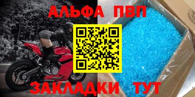 apvp Ликино-Дулёво