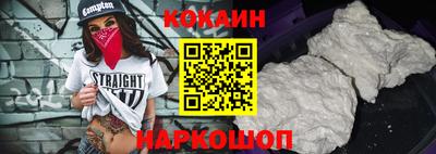 мефедрон мука Лесосибирск