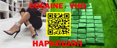 экстази Ливны