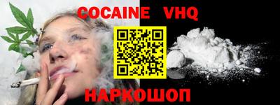 экстази Ливны