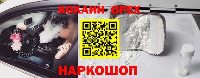 экстази Ливны
