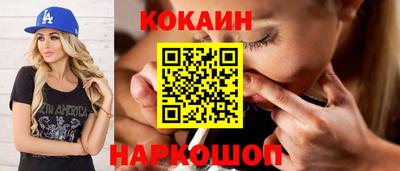 мефедрон мука Лесосибирск