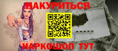 экстази Ливны