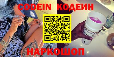 экстази Ливны