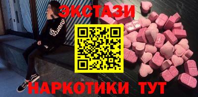 мефедрон мука Лесосибирск