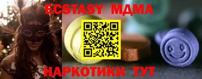 экстази Ливны