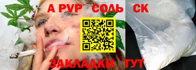 экстази Ливны