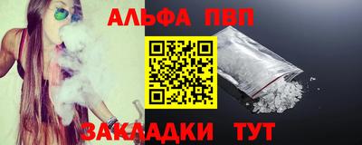 экстази Ливны