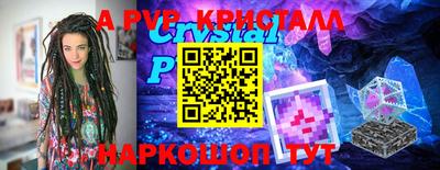 apvp Ликино-Дулёво