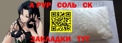 apvp Ликино-Дулёво
