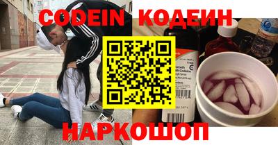 мефедрон мука Лесосибирск