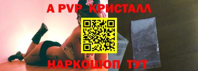 apvp Ликино-Дулёво
