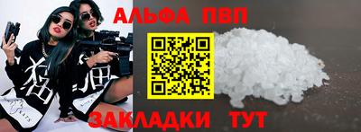 apvp Ликино-Дулёво