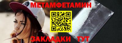 экстази Ливны