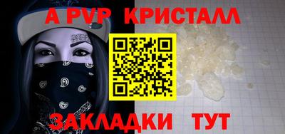 экстази Ливны