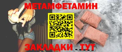 экстази Ливны