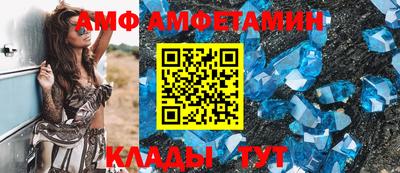 экстази Ливны