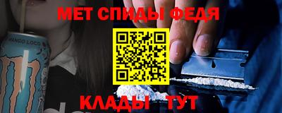 мефедрон мука Лесосибирск