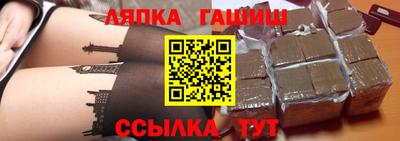 apvp Ликино-Дулёво