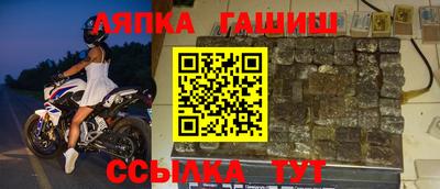 apvp Ликино-Дулёво
