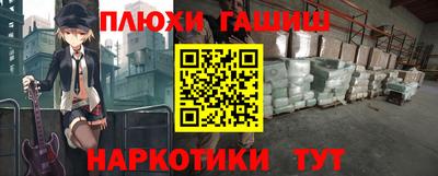 экстази Ливны
