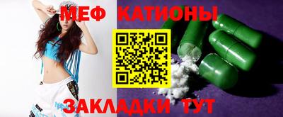 мефедрон мука Лесосибирск