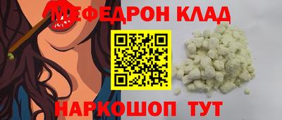 экстази Ливны