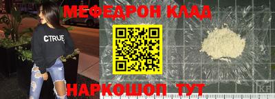 экстази Ливны