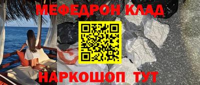 мефедрон мука Лесосибирск