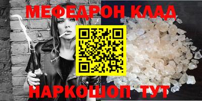 мефедрон мука Лесосибирск