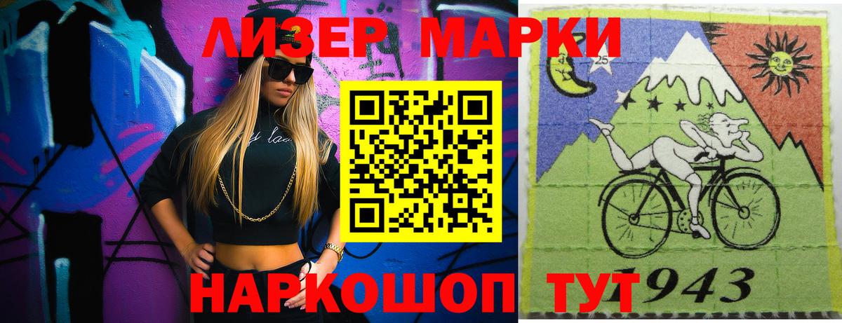 LSD-25 экстази  ЛСД экстази кислота  Лсд 25 экстази ecstasy  Вход с VPN  Грозный 