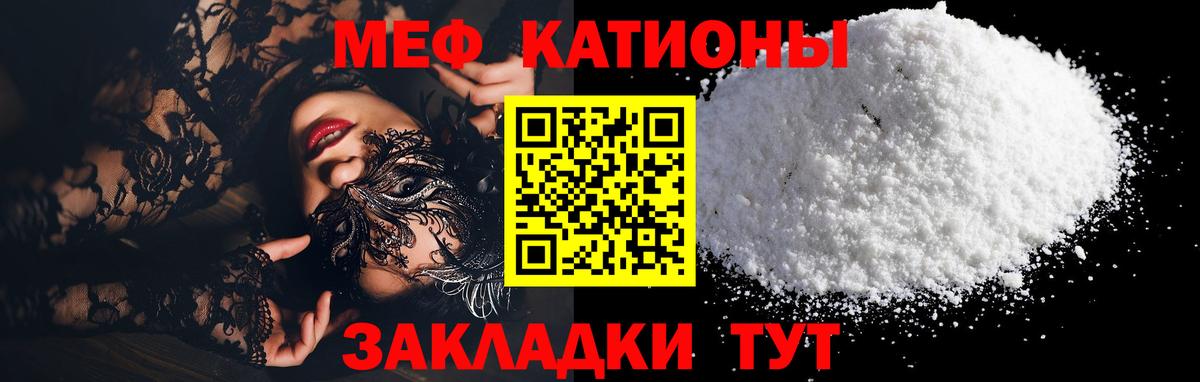 МЯУ-МЯУ  МЯУ-МЯУ мяу мяу  МЯУ-МЯУ 4 MMC  Вход с VPN  Грозный 