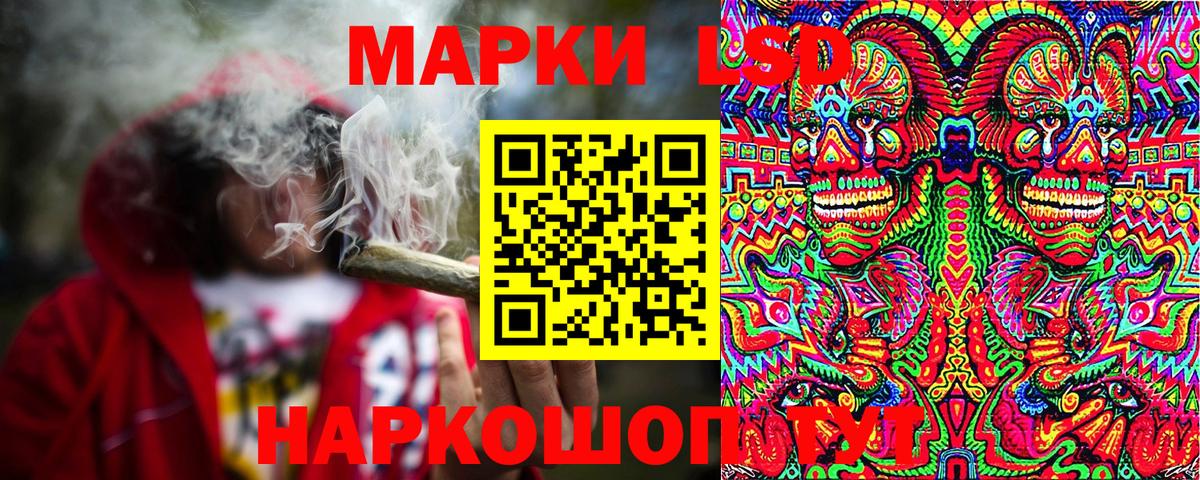 Грозный  Марки 25I-NBOMe  Вход с VPN  Марки NBOMe 1,8мг 