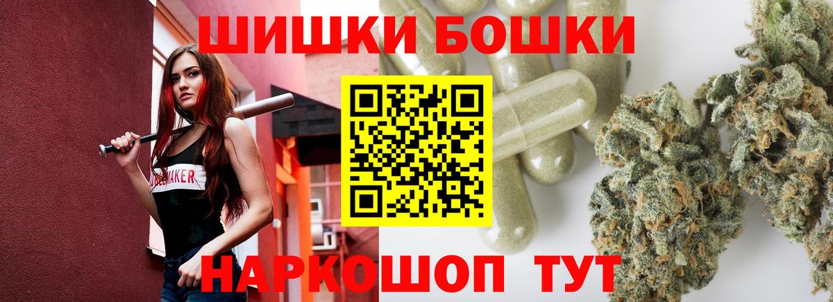 Марихуана Bruce Banner Грозный