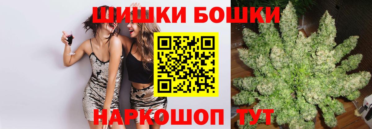 Марихуана VHQ  МАРИХУАНА семена  Канабис сатива  Грозный  Вход с VPN 